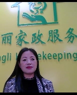 姜桂华照片