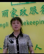 张珍珠照片