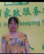 王万平照片
