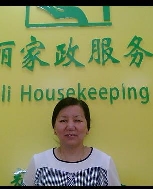 谢茶英照片