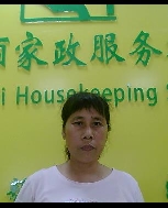 徐双娥照片