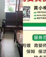 黄小梅照片