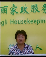 苏秀英照片