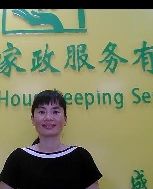 黄香莲照片