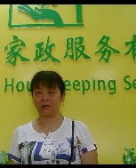 陈淑华照片