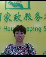 徐秋莲照片