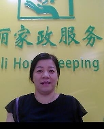 黄丽园照片