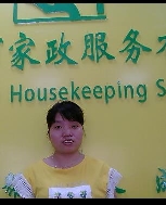 许丽英照片