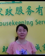 鲁小英照片