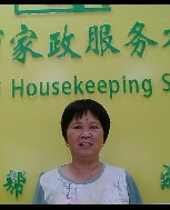 吴玉真照片