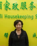 郑丽华照片