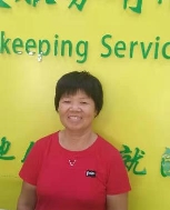 彭国英照片