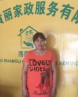 陈石洋照片