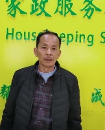 林绅宗照片