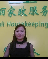 古新连照片