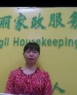 叶妮英照片