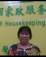张秀英照片
