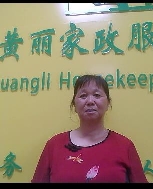 吴郑兰照片