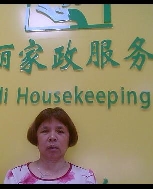 彭华莲照片