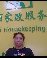 郭红梅照片