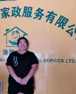 林爱芬照片