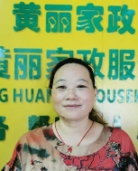 梁凤琼照片