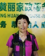 刘珍香照片