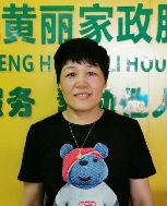 李红波照片