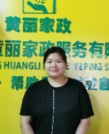 丁丽红照片