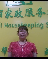 李艳照片