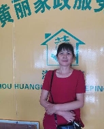 庄丽琼照片