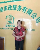 黄细查照片
