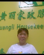 陈爱英照片