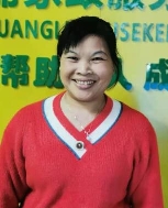 温满妹照片