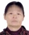陈早珠照片