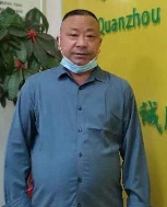 钱国强照片