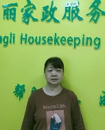 周淑蛏照片