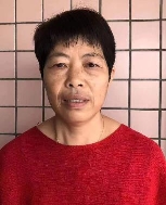 李桂花照片