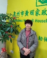 吴月华照片