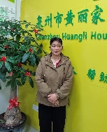 陈燕旭照片