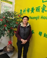 郑爱英照片