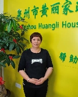 黄换治照片