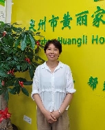 章添花照片