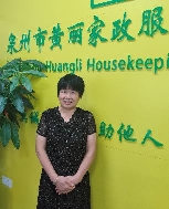 王凤英照片